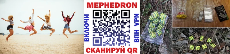 darknet Telegram  Луховицы  Меф кристаллы  как найти  