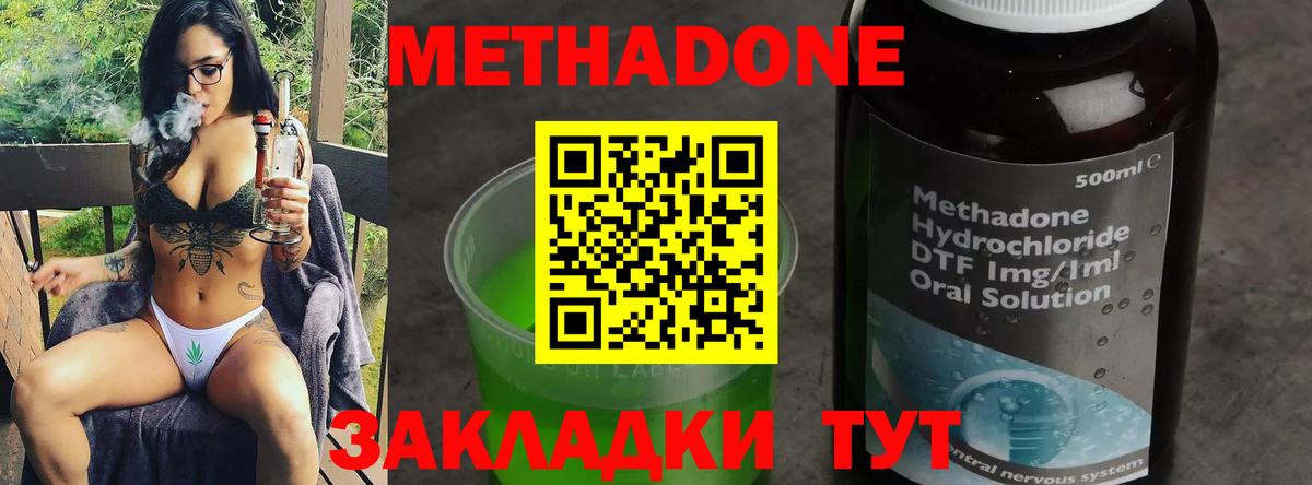 COCAIN Луховицы