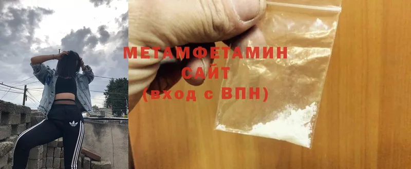 omg ссылки  Луховицы  Метамфетамин витя 