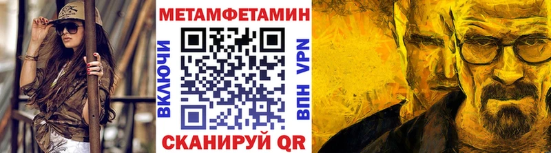 Метамфетамин витя  Луховицы 