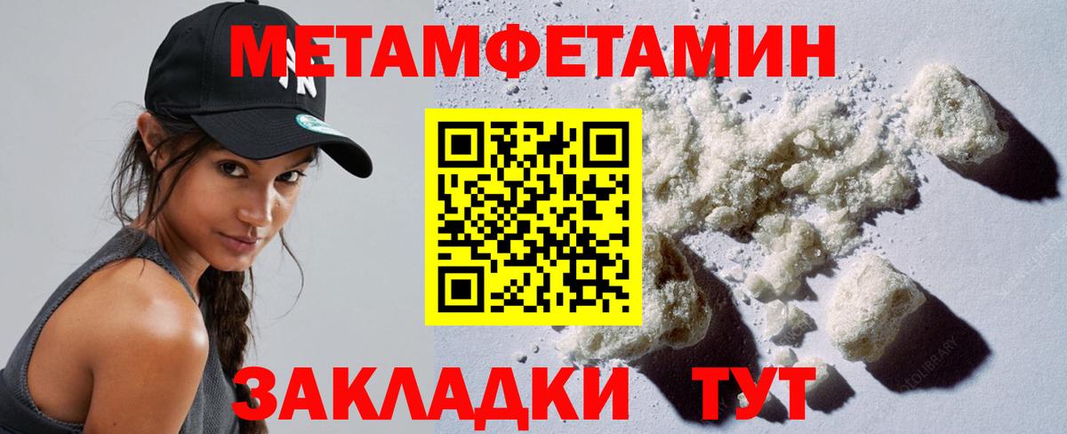 Метамфетамин  Вход с VPN  Луховицы  Метамфетамин витя 