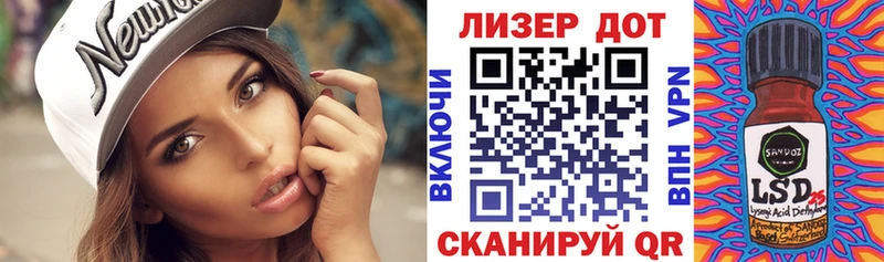 Марки 25I-NBOMe 1,8мг  Луховицы 