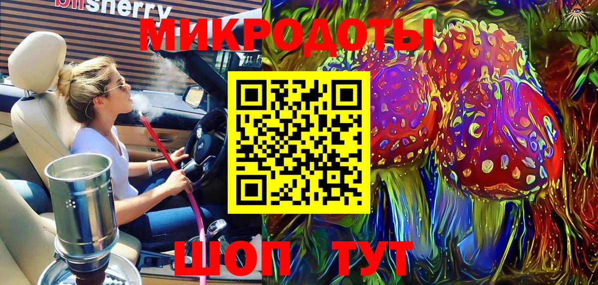 Псилоцибиновые грибы Magic Shrooms Луховицы
