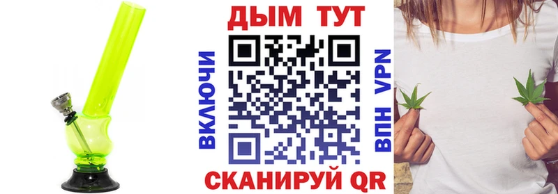 Марихуана AK-47  даркнет сайт  площадка как зайти  Луховицы 