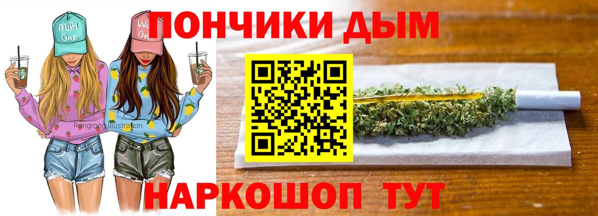 Каннабис семена  Бошки марихуана THC 21%  Вход с VPN  Луховицы  Бошки Шишки семена  Канабис ГИДРОПОН 